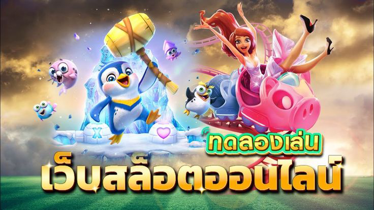 สูตรสล็อตaiฟรี